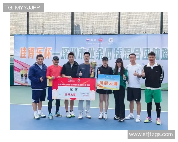 深圳网球队的管理模式与发展策略深度解析